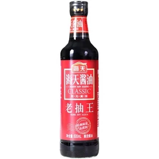 ซีอิ๊วดำ ซอสปรุงรส(海天酱油 老抽王）ขนาด500ml เหมาะสำหรับเพิ่มสีสันอาหารให้ดูสวยงามน่ารับประทาน กลิ่นหอม อร่อยกลมกล่อม