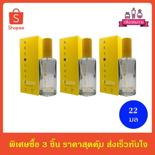 BONSOIR ABSOLUTE Yellow Perfume Spary 22 ml. 3 ชิ้น