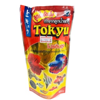 ลูกน้ำอัดเม็ด Tokyu(โตคิว) ขนาด 100 กรัม