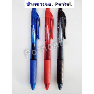 (สินค้าขายดี) ปากกาเจล Pentel Energel-X ขนาดหัวปากกา 0.7 มม. รุ่น BL107 มีให้เลือก3สี.