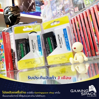 PSP GO : ที่ชาร์จ Ac Adapter Charger เครื่อง PSP GO (ประกันสินค้า 3 เดือน) หม้อแปลง