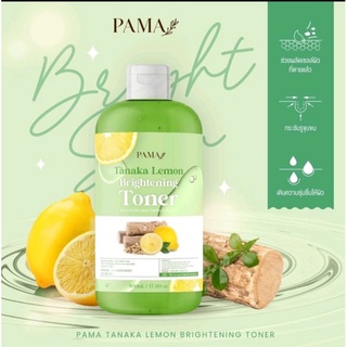 Pama Tanaka Lemon Brightening Toner โทนเนอร์เช็ดผิวขาวพม่า สูตรเลมอน ทานาคาขนาด 500 มล.