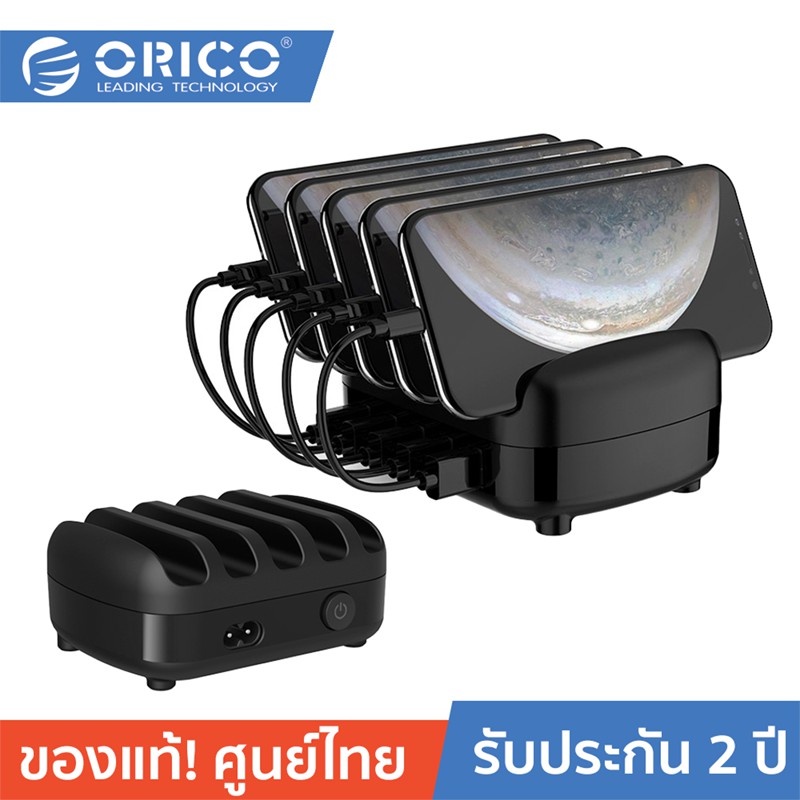 ลดราคา ORICO DUK-5P 40W 5 Ports (5V2.4A x 5) usb charging station แท่นชาร์จยูเอสบี พร้อมที่วางชาร์จมือถือ,แท็บเล็ต ยูเอสบีฮับ #ค้นหาเพิ่มเติม แท่นวางแล็ปท็อป อุปกรณ์เชื่อมต่อสัญญาณ wireless แบบ USB