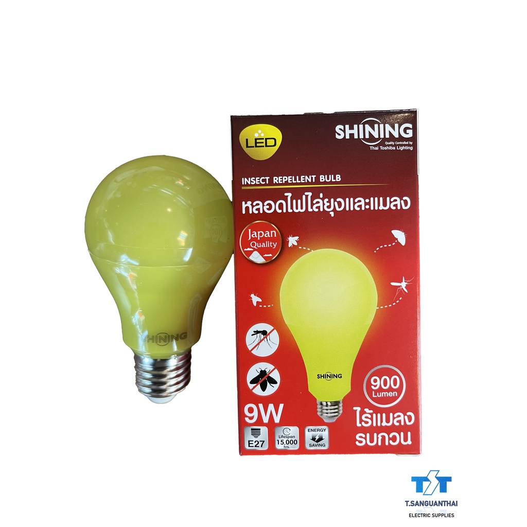Shining Toshiba Led หลอดไฟ ไล่ยุง แมลงปีกอ่อน 9W และสลับเป็นไฟตกแต่งได้ง่ายแค่ใช้สวิทซ์ หลอดไฟโตชิบา
