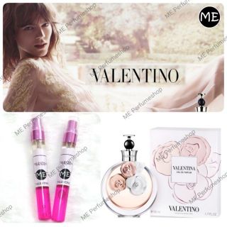 น้ำหอม Valentino Valentina