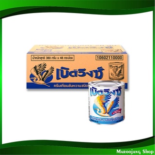 ครีมเทียมข้นหวาน ชนิดพร่องไขมัน 380 กรัม (48กระป๋อง) เบิดวิงซ์ Birdwings Sweetened Condensed Non Dairy Creamer ครีมเทียม