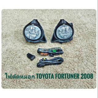 ไฟตัดหมอกฟอจูนเนอร์ fortuner สปอร์ตไลท์ fortuner sportlight TOYOTA FORTUNER ปี2008 -​2010 ทรงห้าง