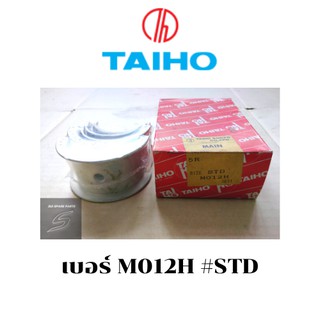 TAIHO,MIAN BEARING,ชาร์ปอก,TOYOTA,5R,M012H,ไซค์STD,ชาร์ปโตโยต้า,ชาร์ปไทโฮ