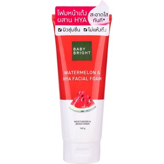 Baby Bright watermelon&amp; HYA facial foam วอเตอร์เมล่อนแอนด์ไฮยาเฟเชียลโฟม 160 g.