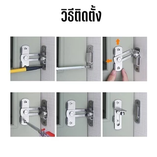 Systano (ส่งจากไทย) ที่ล็อคประตู แบบพกพา กลอนสับบานเลื่อน No.Y244