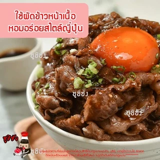 ฮอนดาชิ Hondashi (แบรนด์ญี่ปุ่น) ผงดาชิ ฮอนดาชิ ดาชิผง ซุปดาชิ ปลาโอผง ซุปญี่ปุ่น น้ำซุปญี่ปุ่น dashi katsuo คัตสึโอะ