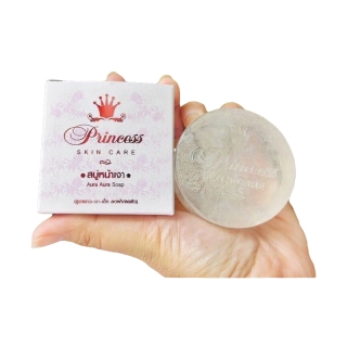 สบู่หน้าเงา (Aura Aura Soap) by PSC ขนาด 80g ของแท้100% มีเก็บปลายทาง