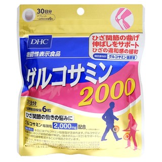 ⛑DHC Glucosamine 2000 แบบ 30 วัน