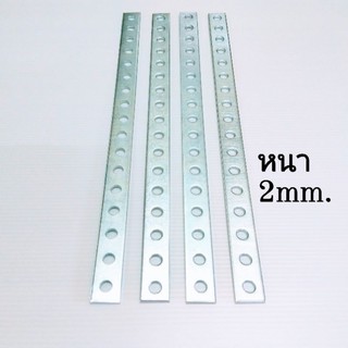 แหล่งขายและราคาเหล็กรูอเนกประสงค์ คุณภาพดี อย่างหนา 2 mm.(20x300x2mm.) ชุบกันสนิมอาจถูกใจคุณ