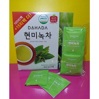 [แบ่ง 20 ซอง]Brown Rice Green Tea ชาเขียวข้าวกล้องจากเกาหลี ลดไขมัน เร่งเผาผลาญ