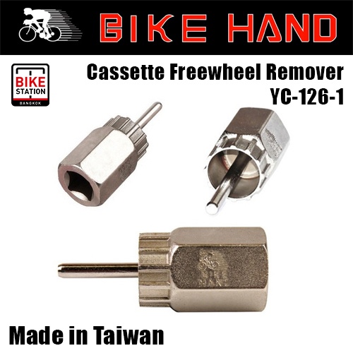 BIKE HAND เครื่องมือถอดเฟืองสวม มีแกน Cassette Freewheel Remover YC-126-1