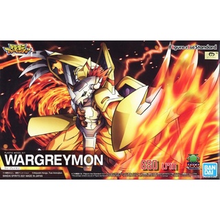 Figure-rise Standard Wargreymon