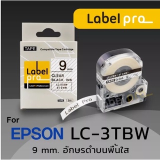 Epson เทปพิมพ์ อักษร ฉลาก เทียบเท่า Label Pro LK-3TBW ( LC-3TBW ) 9 มม. พื้นสีใสอักษรสีดำ Office Link - อักษรดำบนพื้นใส