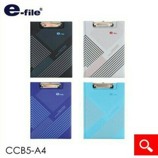 e-file Clip Board คลิปบอร์ด อี-ไฟล์ CCB5-A4-SB