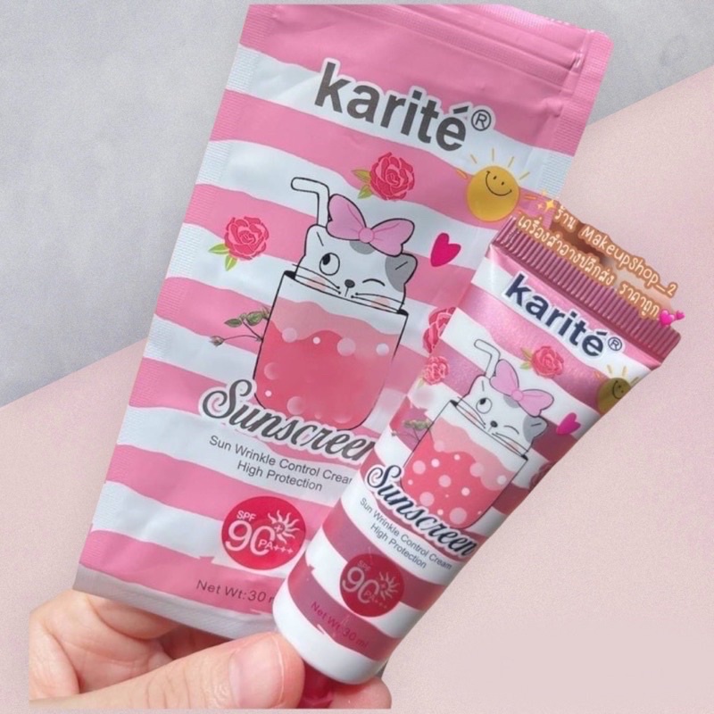 Karite Sun Control Cream พร้อมส่ง 💯