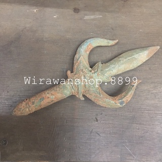 ตรีศูลองค์เทพสนิมเก่า
