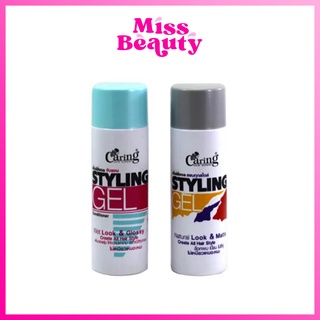 Caring styling gel แคริ่ง สไตล์ลิ่ง เจล 245 มล.