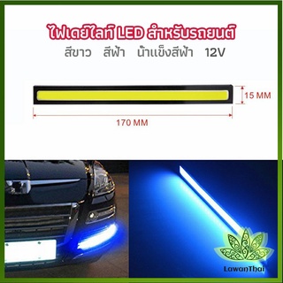 Lawan ไฟเดย์ไลท์ LED สำหรับรถยนต์ ไฟเดย์ไลท์ พร้อมไฟเลี้ยว กลางวันไฟเดย์ไลท์ Auto car running lights