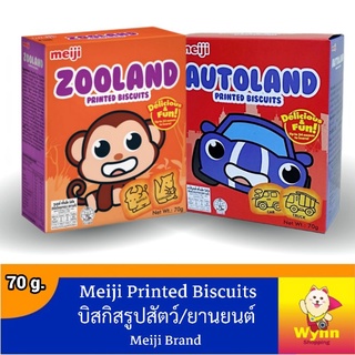 Meiji Printed Biscuits เมจิ พริ้นเต็ด บิสกิต ขนมปังอบกรอบ ขนมญี่ปุ่น