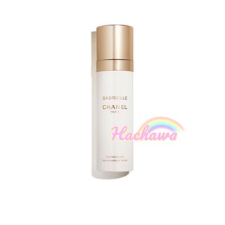 แท้💯 Chanel Gabrielle deodorant spray สเปรย์ระงับกลิ่นกาย