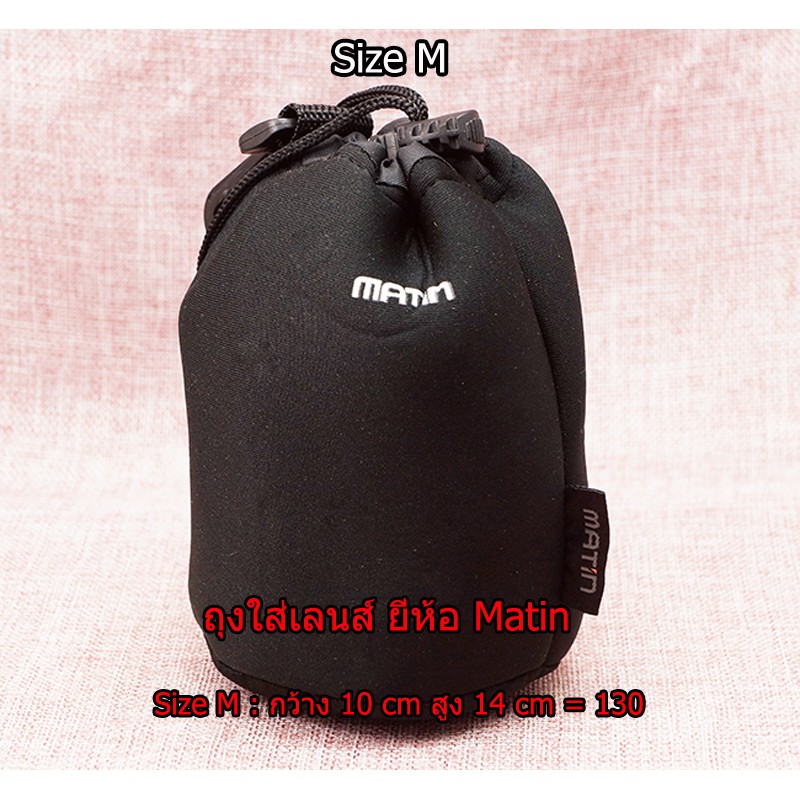 ถุงใส่เลนส์ Canon 18-135 18-200 24-70 70-300 24-104 10-22 10-18 17-55 17-40 55-250 50mm ฯลฯ Lens pou