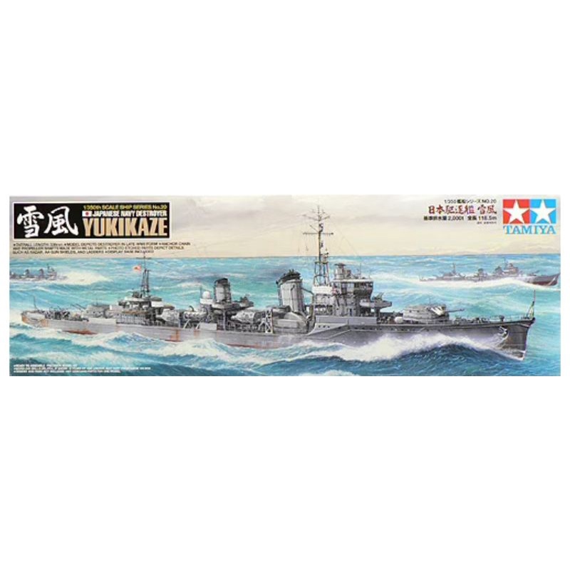 TAMIYA 78020 Japanese Navy Destroyer YUKIKAZE, 78019 Japanese Navy Submarine I-400 1/350