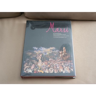 หนังสือหายาก หนังสือศิลปะ MARSI : A Siamese Princess : Love and Magic in Painting