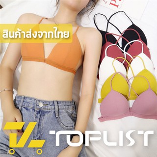 สินค้าพร้อมส่งจากไทย💥TOPLIST💥 (TL-N177) บราสายเดี่ยว ทรงบิกินี่กิ๊บเก๋ ตะขอด้านหน้า สายไขว้หลัง