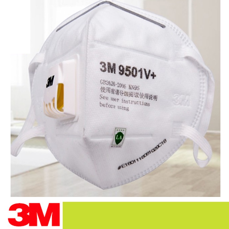 3M 9501V + Particulate Respirator Noseclip ผู้ใหญ่หน้ากากกันฝุ่น 25 ชิ้น