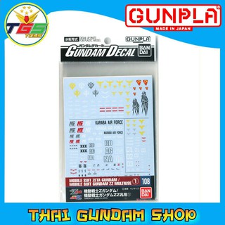 ⭐TGS⭐Gundam Decal (HGUC) for Mobile Suit Z Gundam,Gundam ZZ Series 1 (Gundam Model Kits) No.108