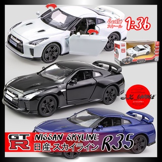 jk_garage 🚗🇯🇵 โมเดลรถเหล็ก Nissan Skyline GTR R35 โมเดลรถยนต์ 1/36 รถโมเดลเหล็ก รถเหล็กโมเดล โมเดลรถ ของขวัญ แฟน