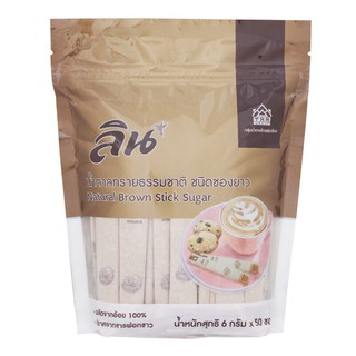 ลินน้ำตาลทรายธรรมชาติชนิดซอง 6กรัม แพค 50ซอง Lin Natural Granulated Sugar 6g pack, 50 sachets