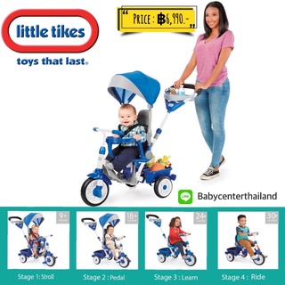 รถจักรยาน Little Tikes Perfect Fit 4-in-1 Trike, blue