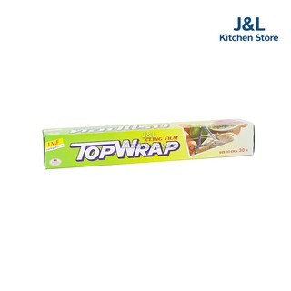 ฟิล์มยืดห่ออาหาร ฟิล์มถนอมอาหาร Top Wrap ขนาด 30ซม.x30ม. ฟิล์มยืดหุ้มห่อาหาร