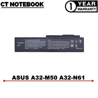 BATTERY ASUS A32-M50 M50 A32-N61 N43S / แบตเตอรี่โน๊ตบุ๊ค ASUS ประกัน 1 ปี พร้อมส่ง