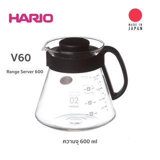 V60 Range Server 600 เหยือก ดริปกาแฟ พร้อมเสริฟ ขนาด 02 (600ml)