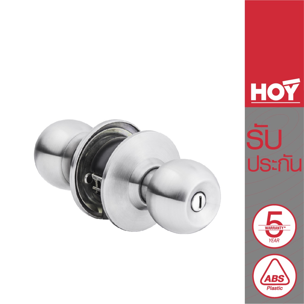 HOY ลูกบิดประตู แบบไม่มีลูกกุญแจ สำหรับห้องน้ำ ฝาขนาด 75 มม. HG445-DOOR