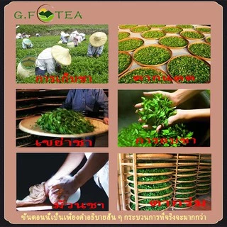 ชาอู่หลง เกรดเอ ชาไต้หวันภูเขาสูง กลิ่นเข้มข้น 乌龙茶 เบอร์17