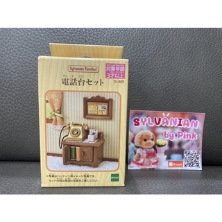 Sylvanian Telephone Set มือ 1 กล่องญี่ปุ่น ที่วางโทรศัพท์ กรอบรูป โทรศัพท์ Furniture เฟอร์นิเจอร์ หนังสือ ดินสอ