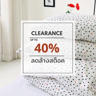 Clearance Sale สินค้าลดล้างสต็อค (อ่านรายละเอียดก่อนสั่งซื้อที่ รายละเอียดสินค้า)