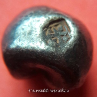 เงินพดด้วงสมัยรัชกาลที่ 2 ตราครุฑ-จักร