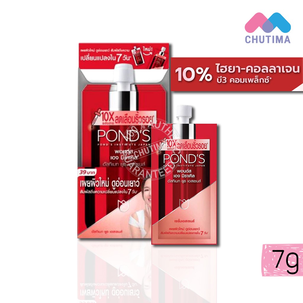 pond age miracle ultimate youth essence