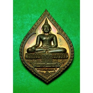 พระศรีศากยมุนี วัดสุทัศนเทพวราราม กรุงเทพ เนื้อทองแดง ปี 50 S1