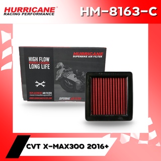 กรองอากาศ HURRICANE HM-8163 YAMAHA CVT X-MAX300 2016+