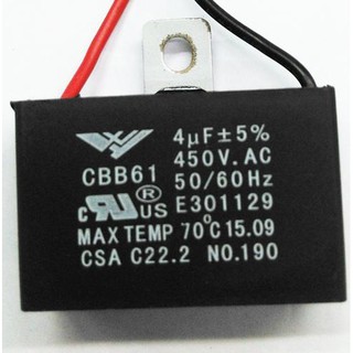 ﻿คาปาซิเตอร์ 4 uF 450 VAC (Black)